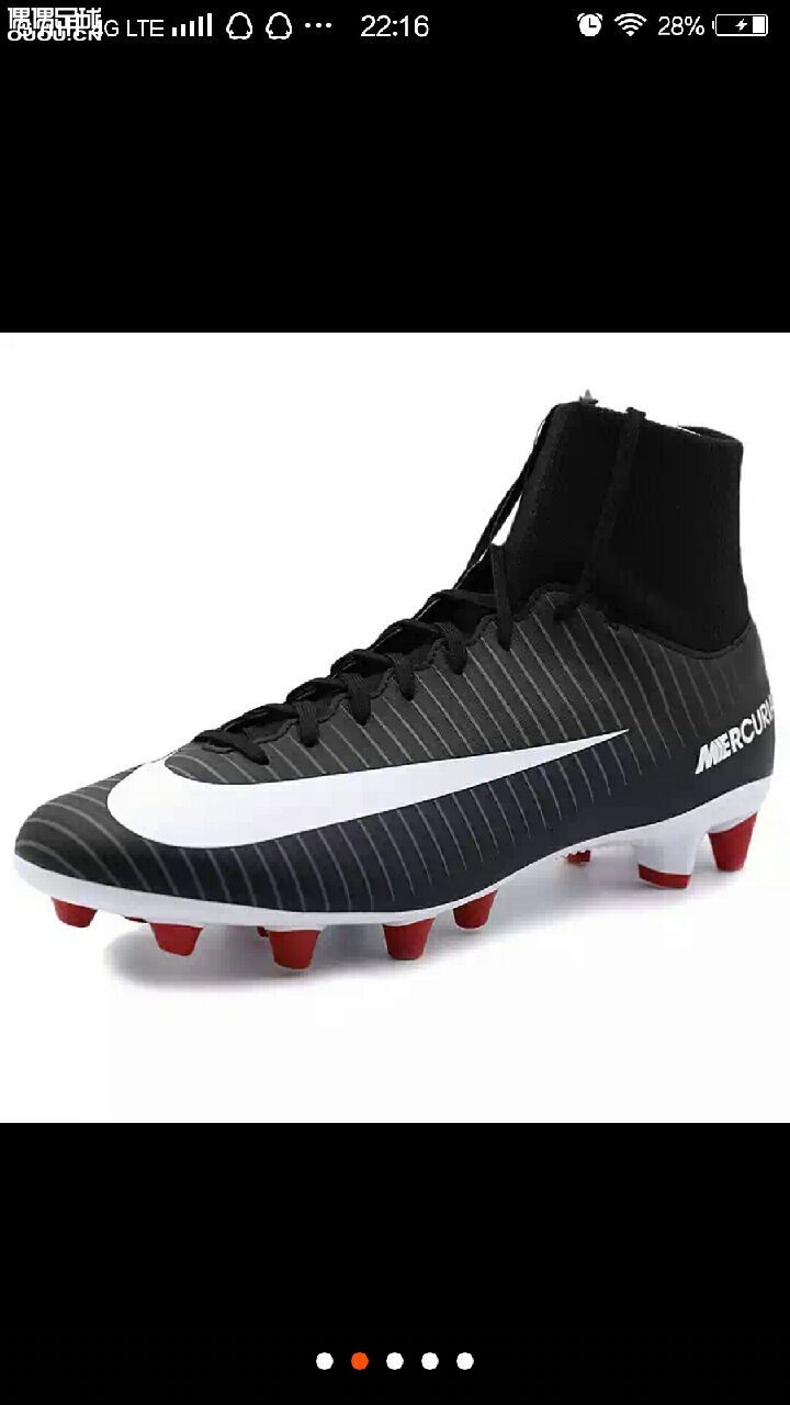 老铁们看一下这鞋咋样?