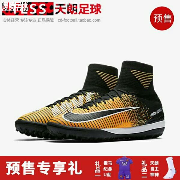 这几款刺客哪个好一点 求大神指点 黑色的那款是不是轻一点。。。