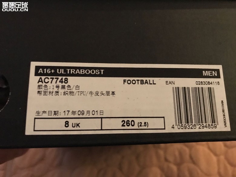 又一双走下神坛的鞋子:adidas 16+ultra boost