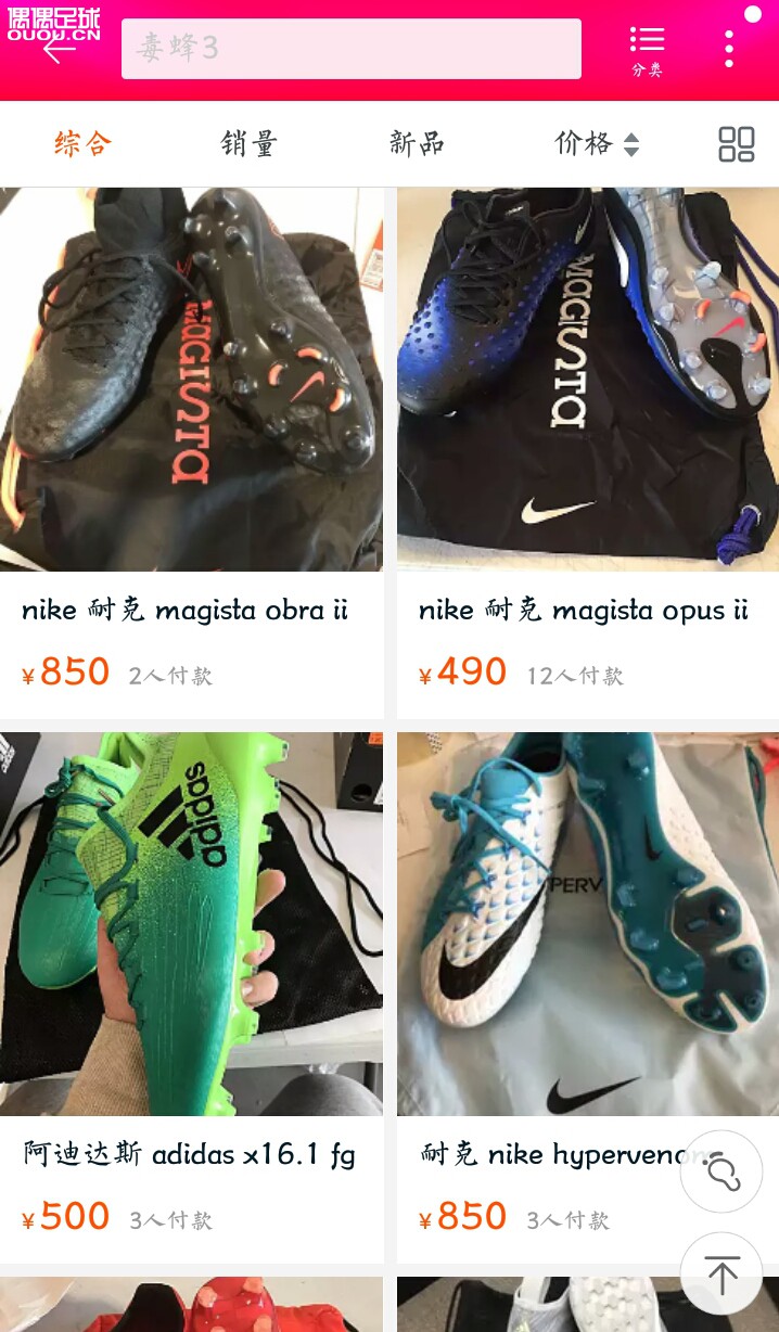 这店正吗?好像是一个澳大利亚代购的。有没有在这里买过的球友。?