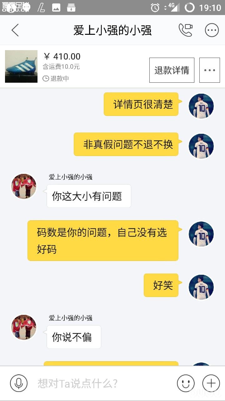 曝光一个小学生。