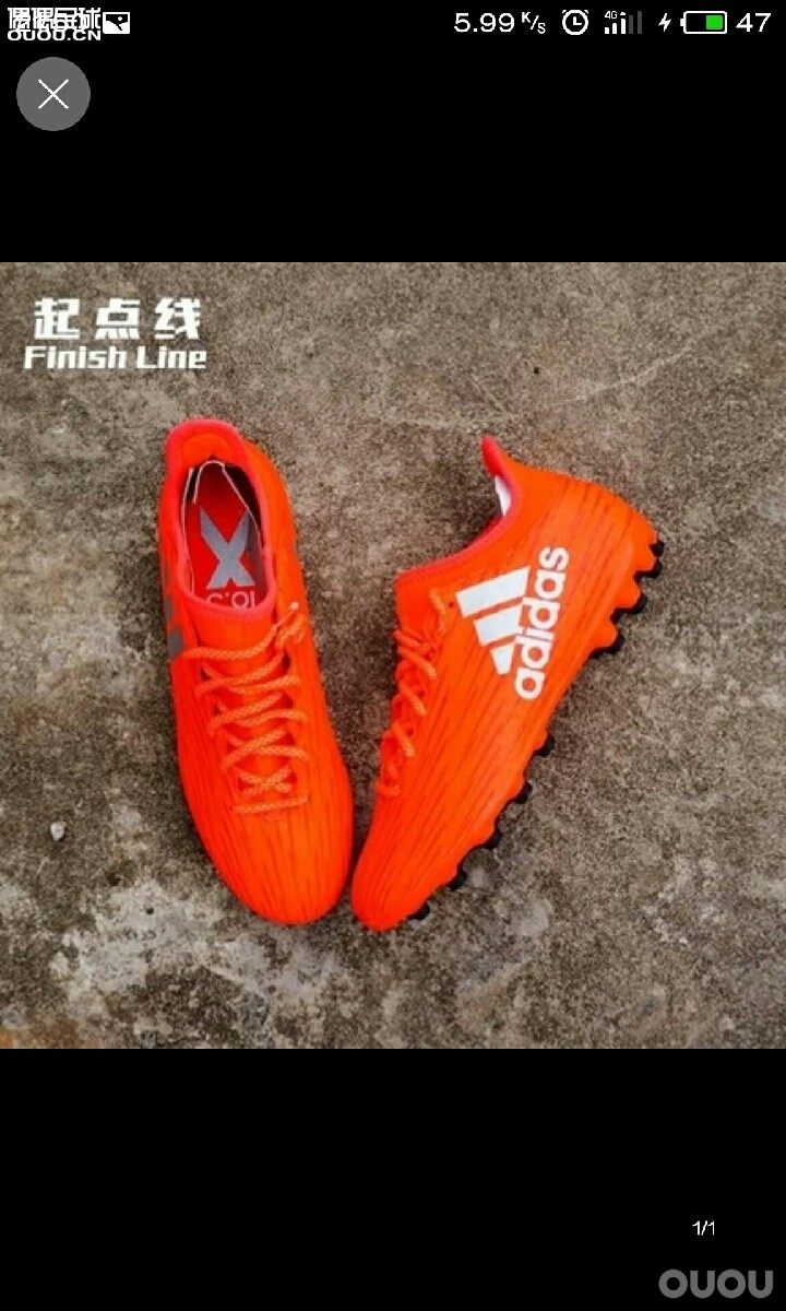 大伙们看看,觉得那双性能好?对于进攻型中场来说!