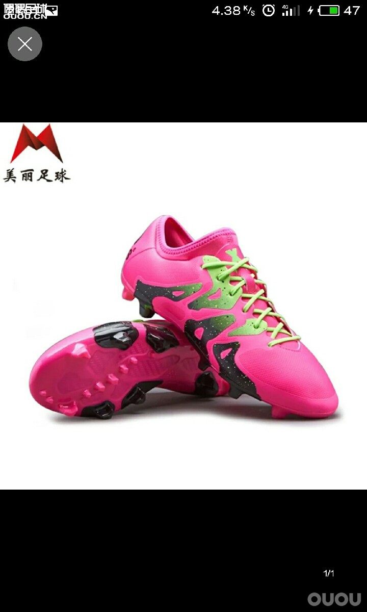 大伙们看看,觉得那双性能好?对于进攻型中场来说!