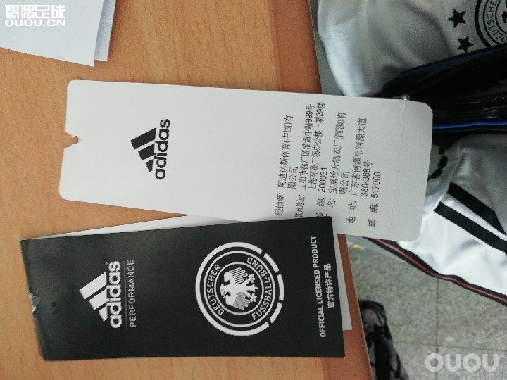 求大神鉴定16年德国