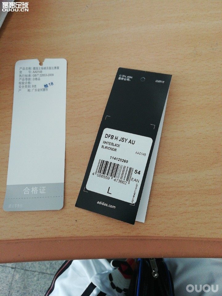 求大神鉴定16年德国