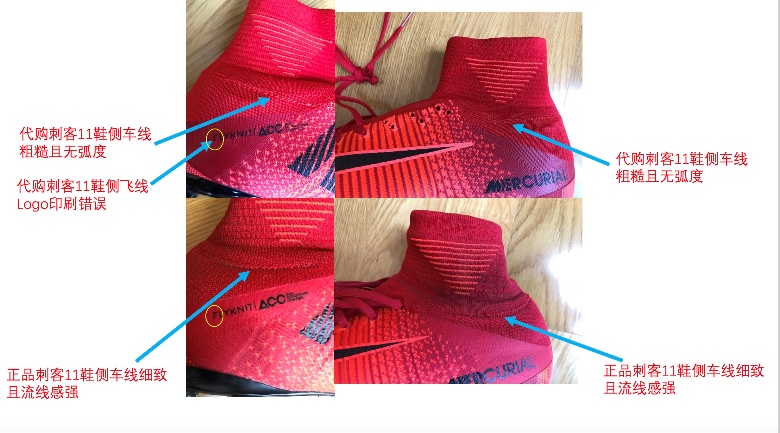 曝光微信朋友圈买假货,此人在偶偶上发布过交易信息!