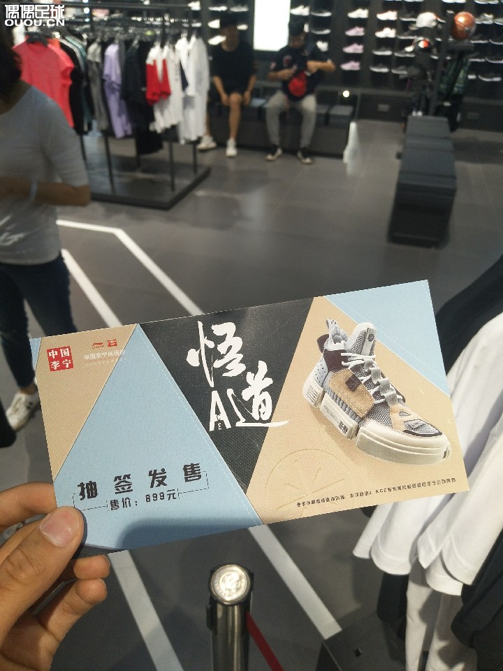 国货支持一下咯