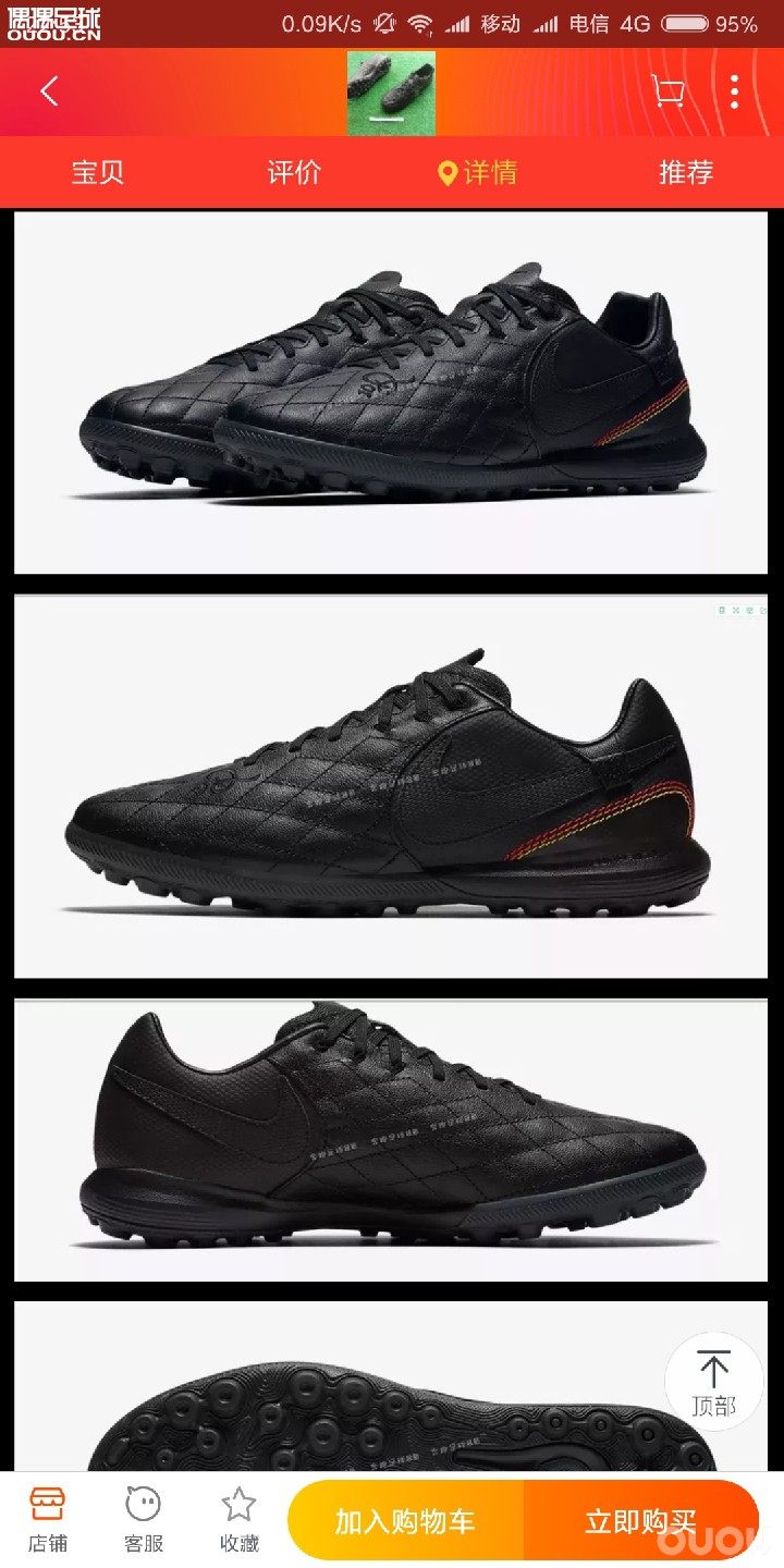 求助大神 下面那双鞋跟波霸牛皮版的脚感最接近 本人脚小 又喜欢偏小半码的鞋