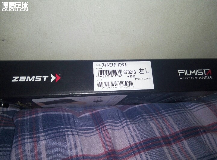 各位大神感觉正吗?这个护腕真的好用吗?