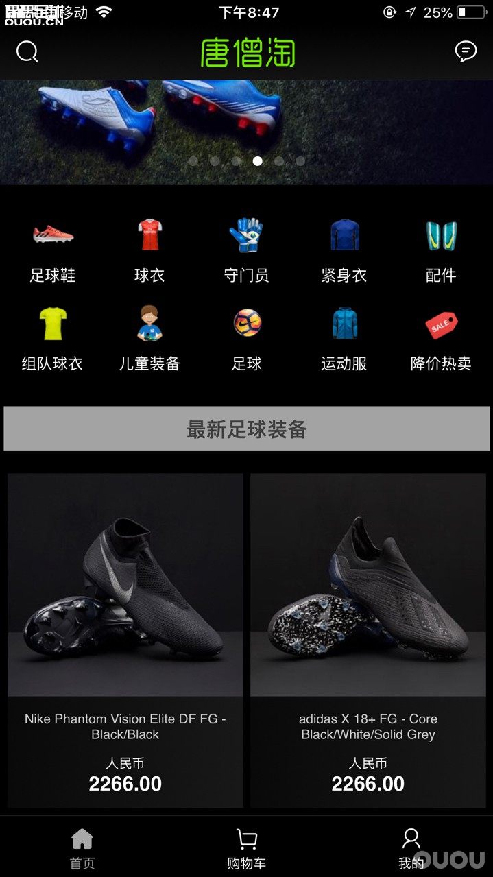 耐克和阿迪这对冤家,相爱相杀那么多年,就那么几个颜色配来配去,到头来还玩个神同步