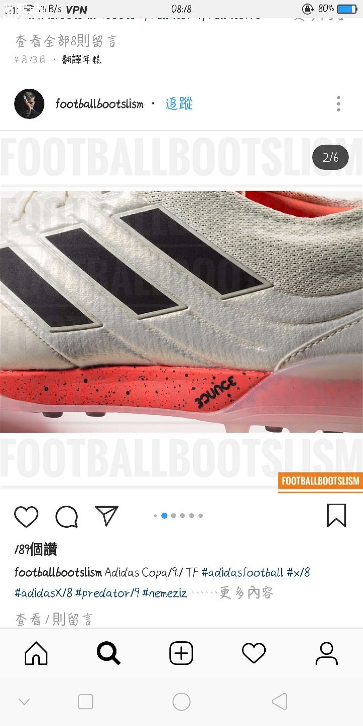 Copa19.1tf
D谍照???!!!
采用bounce中底?!