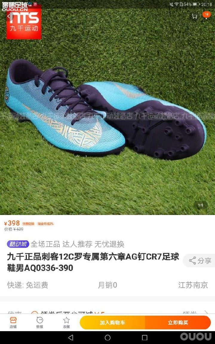 请问各位大神,以下这六双鞋哪双性价比高一些???