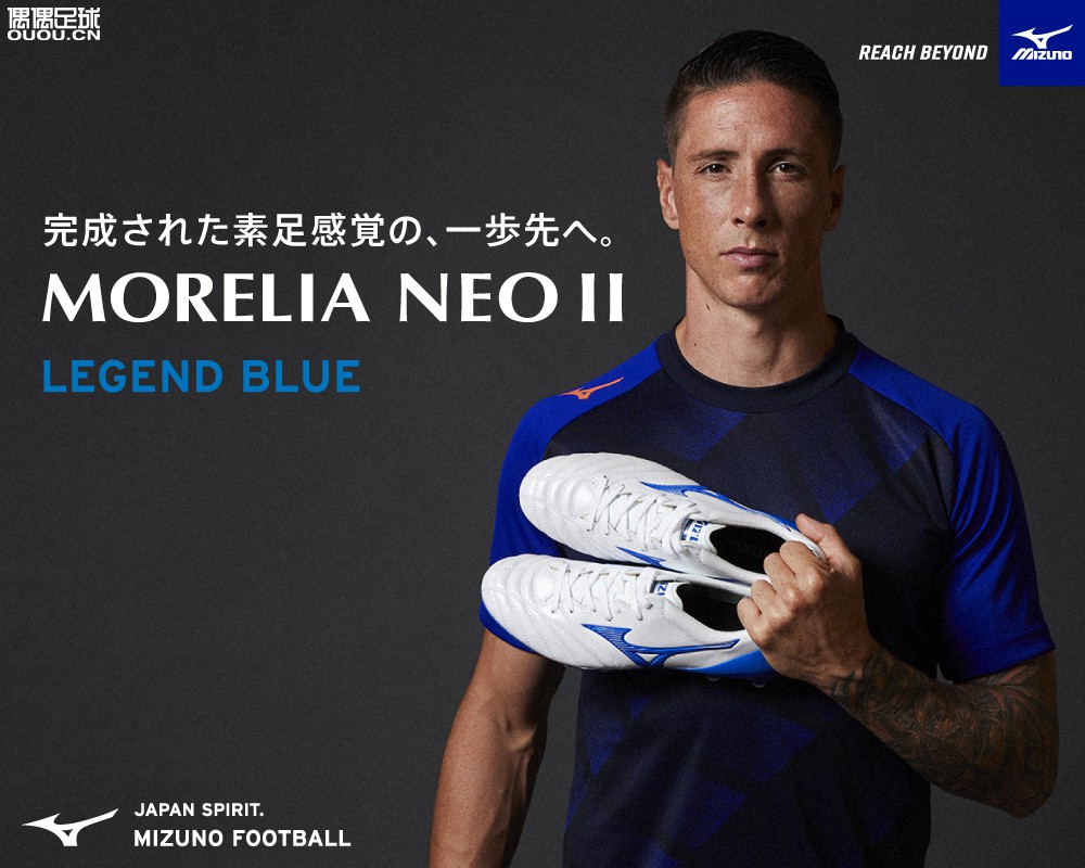 美津浓Rebula 2、Morelia Neo II新配色发布