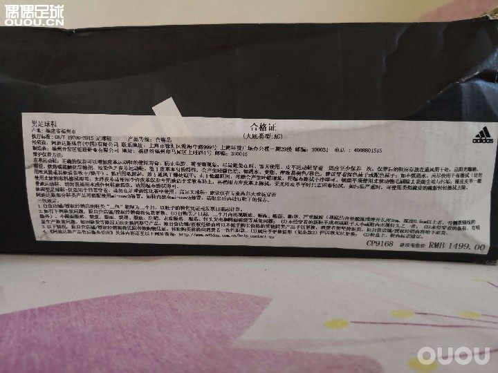 请教各位大神X17.1真伪!!!