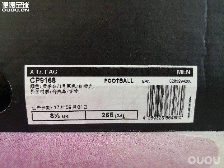 请教各位大神X17.1真伪!!!