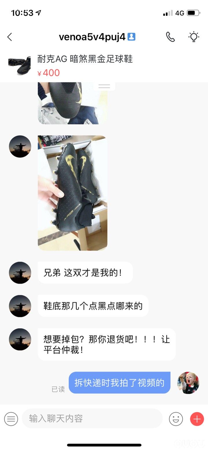 跟偶友们分享一个被骗的经历,以切身教训给大家敲个警钟。