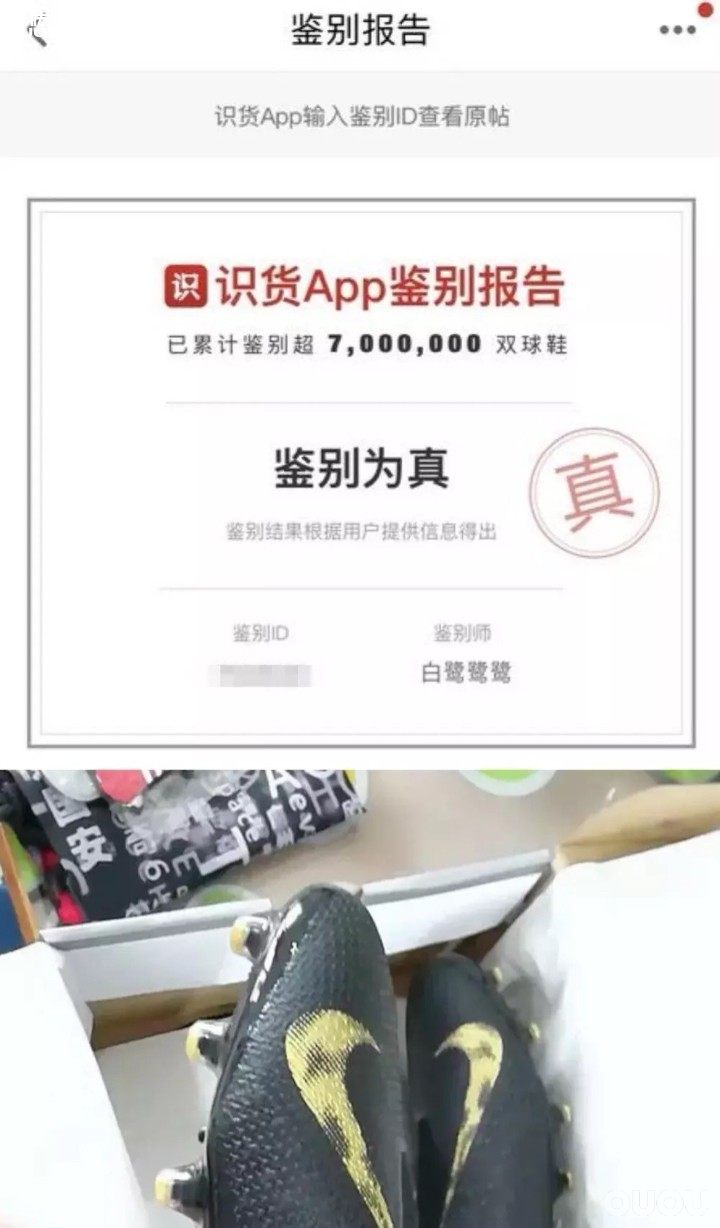 跟偶友们分享一个被骗的经历,以切身教训给大家敲个警钟。