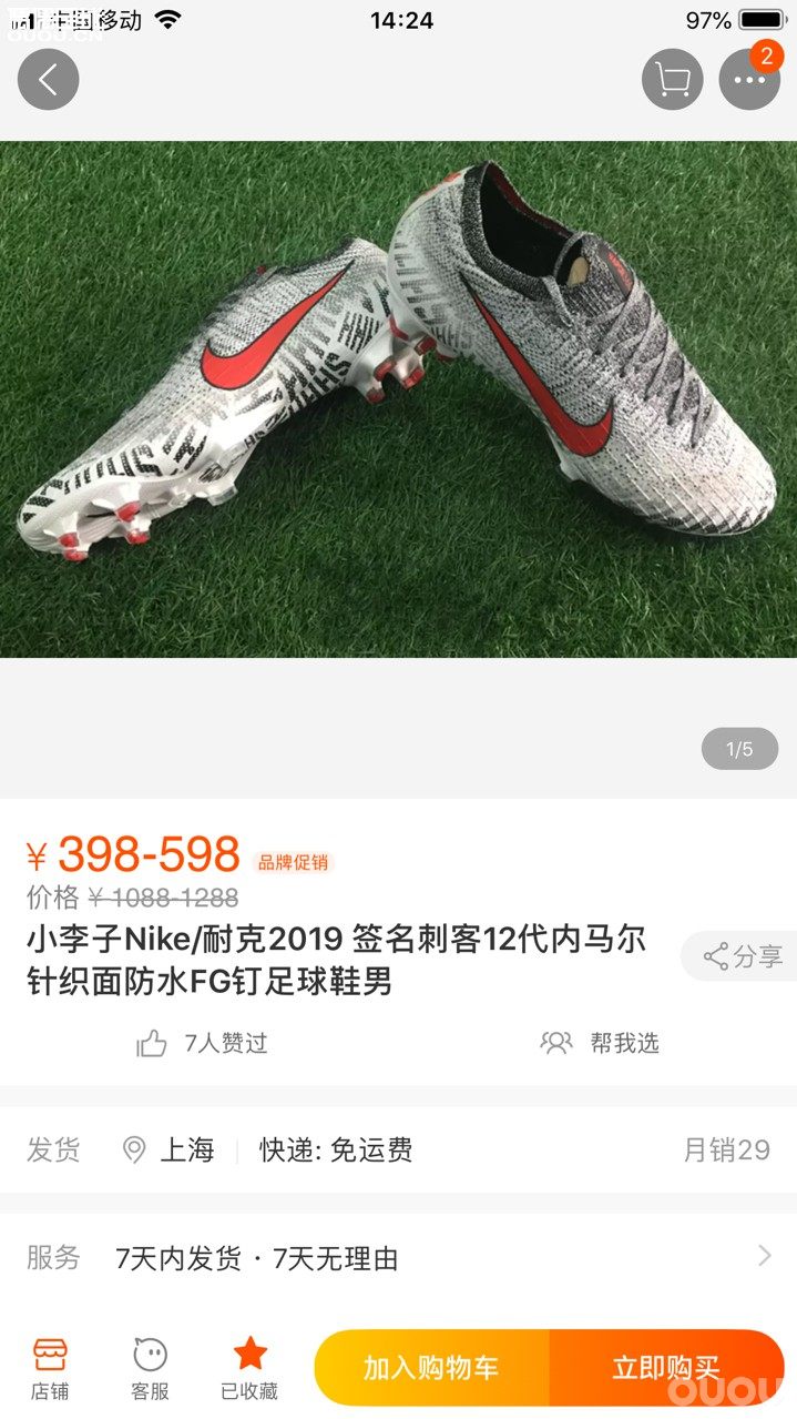 这个什么情况?可以下手吗?