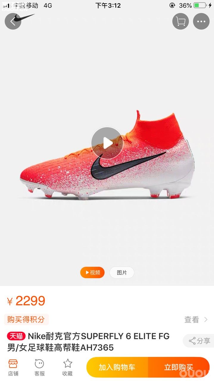 问个问题,本人踢边锋其次踢前腰,想买个触感良好,停球辅助良好的鞋。