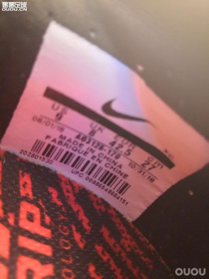 某宝买了双球鞋