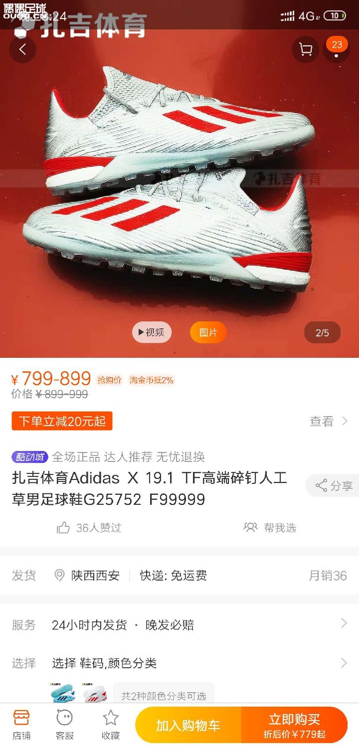 请问各位大佬x18+和x19.1