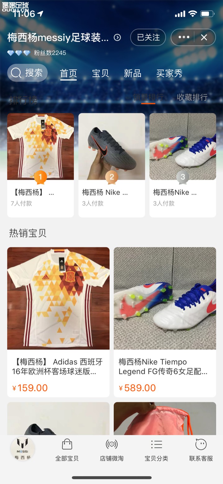 曝光商家 说是10天到货 结果一个多月了 最主要微信不回 电话不接!