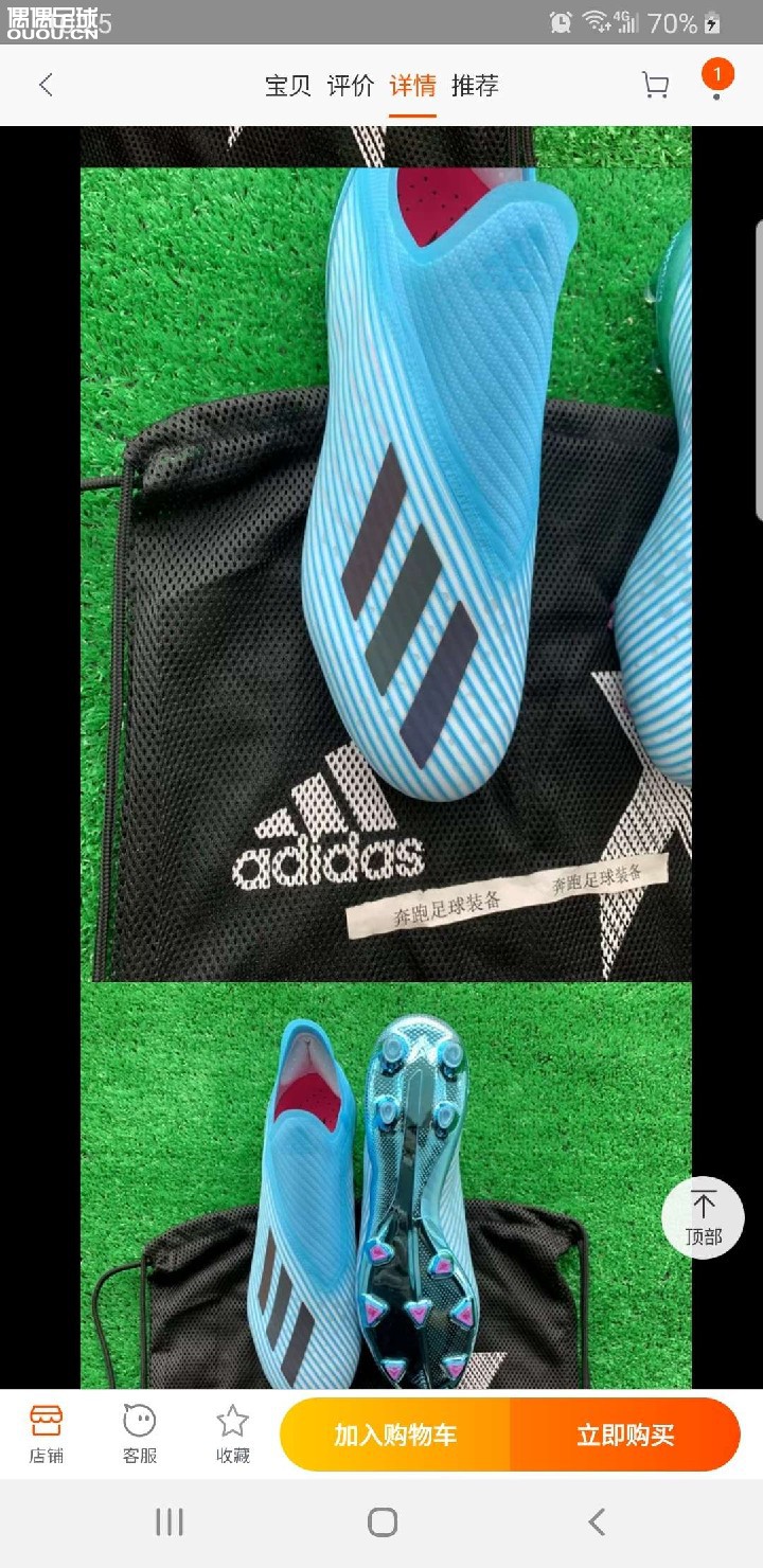 x19+穿的多了会很松吗?和x19.1比有啥实质性的区别?