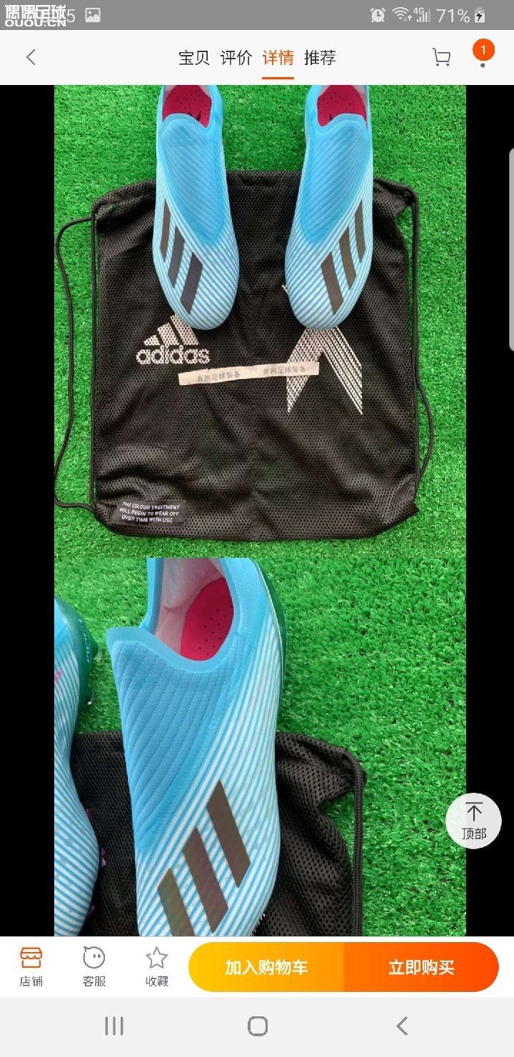 x19+穿的多了会很松吗?和x19.1比有啥实质性的区别?