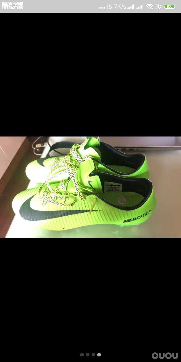 求鉴定真假以及级别