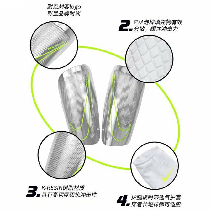 想问一下耐克护腿板那个舒服,那个给力,大佬们给个意见,个人看着带刺的超级酷,最后一个最帅