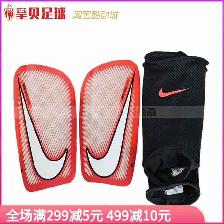 想问一下耐克护腿板那个舒服,那个给力,大佬们给个意见,个人看着带刺的超级酷,最后一个最帅