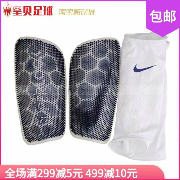 想问一下耐克护腿板那个舒服,那个给力,大佬们给个意见,个人看着带刺的超级酷,最后一个最帅