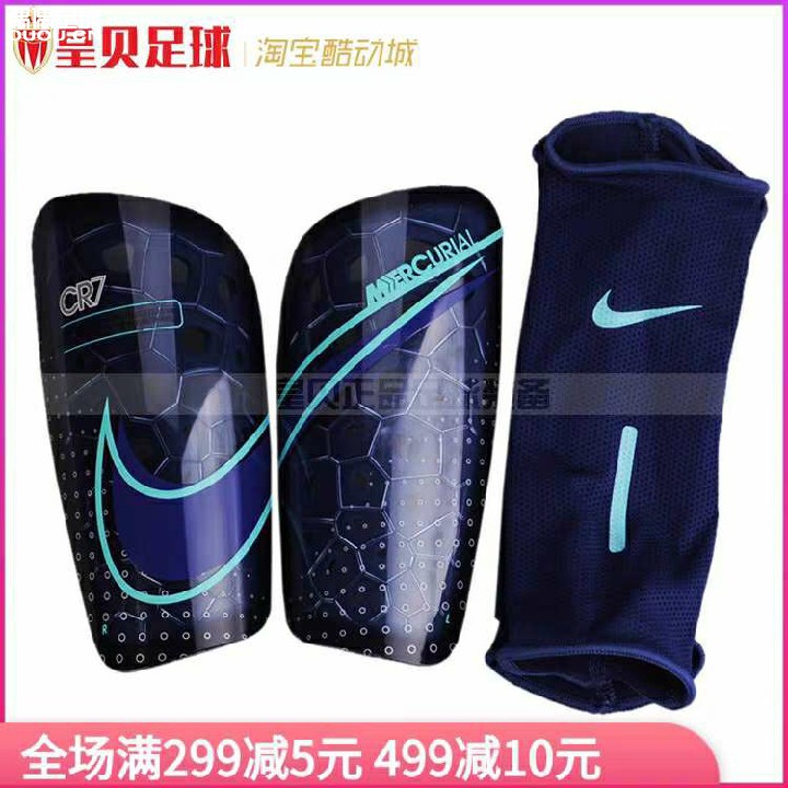 想问一下耐克护腿板那个舒服,那个给力,大佬们给个意见,个人看着带刺的超级酷,最后一个最帅