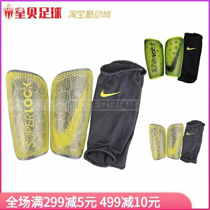 想问一下耐克护腿板那个舒服,那个给力,大佬们给个意见,个人看着带刺的超级酷,最后一个最帅