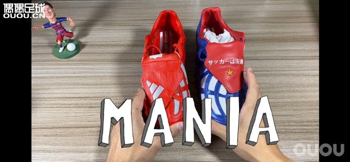 兄弟们,最近开始用视频记录自己的足球生活了,而这双Mania