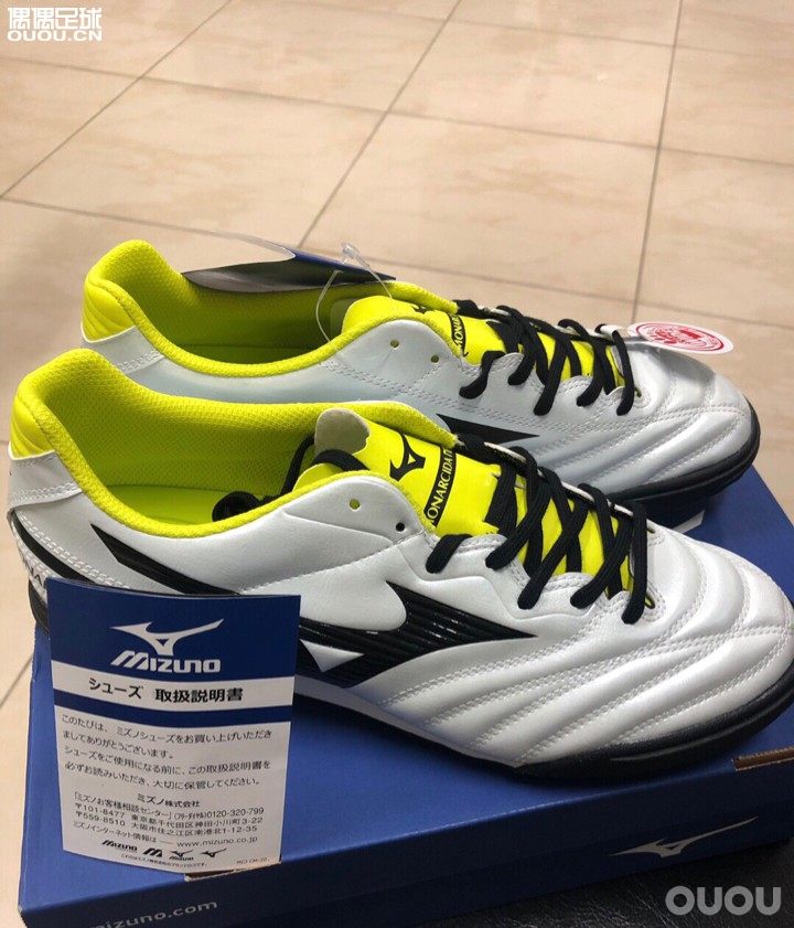 各位球星,朋友从日本带回来送我的,有没有哪位了解的,简单介绍一下,大概值多少RMB?