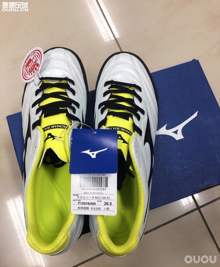 各位球星,朋友从日本带回来送我的,有没有哪位了解的,简单介绍一下,大概值多少RMB?