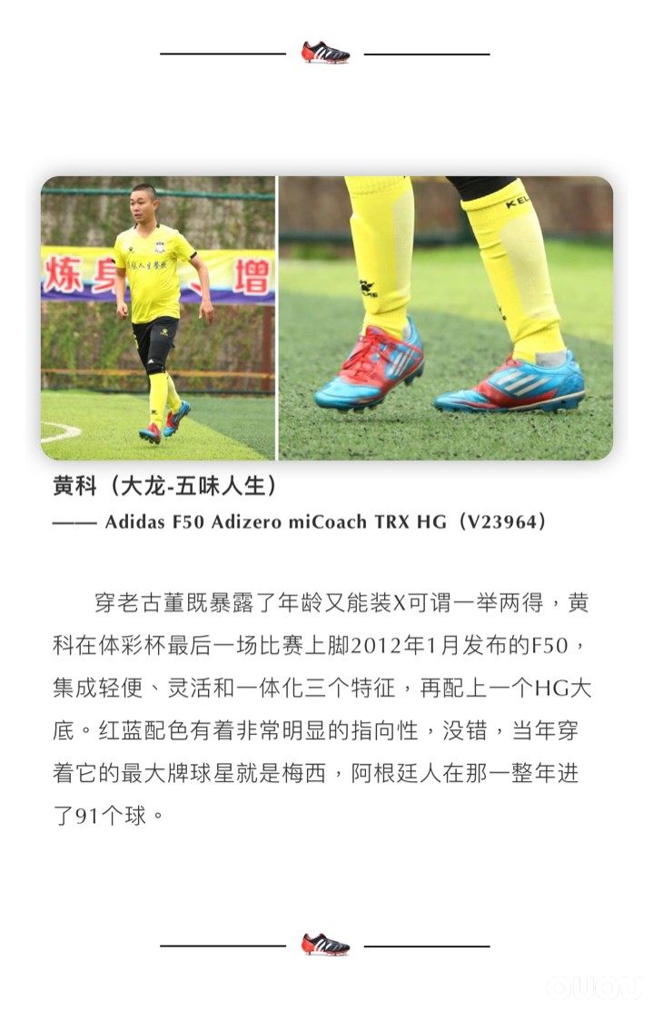 2019年度最后一期草根面面观部分内容,感谢偶偶。