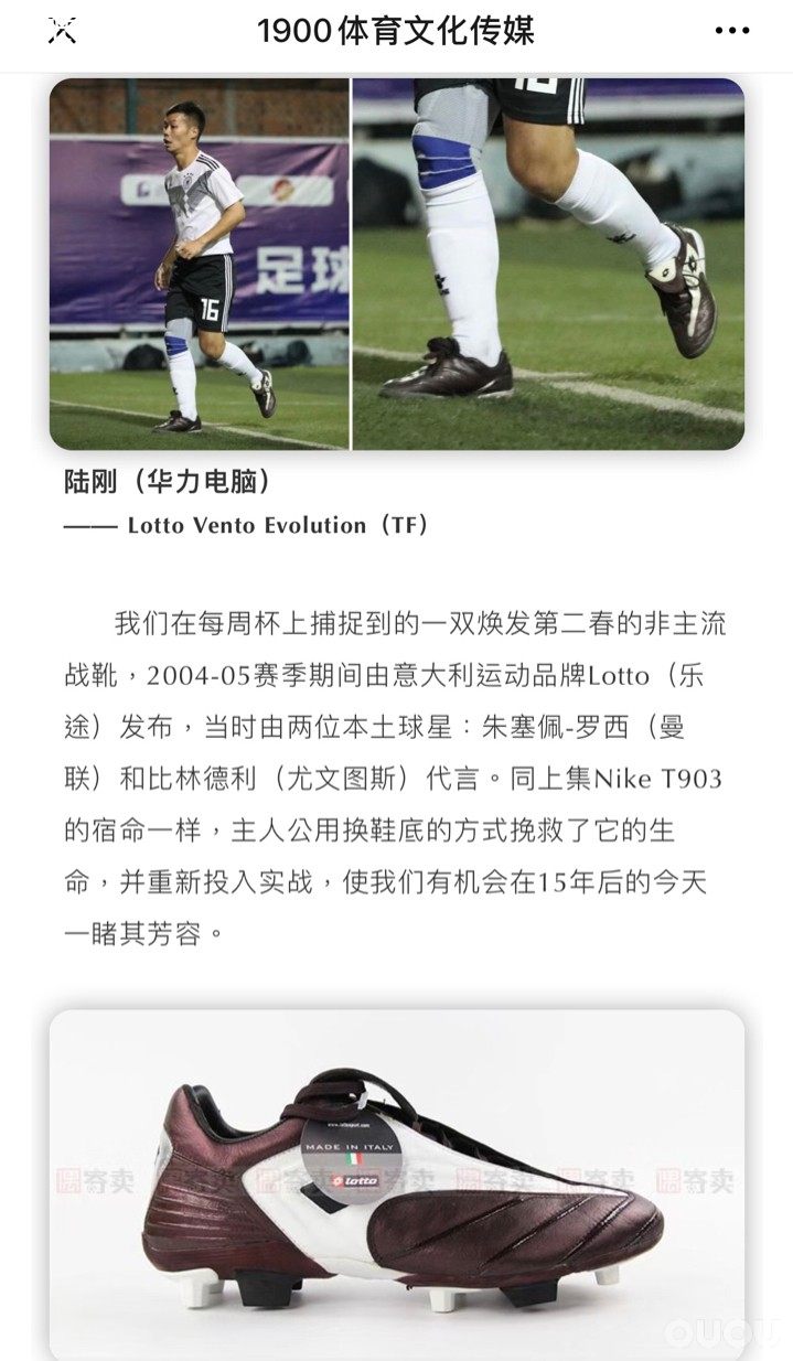 2019年度最后一期草根面面观部分内容,感谢偶偶。