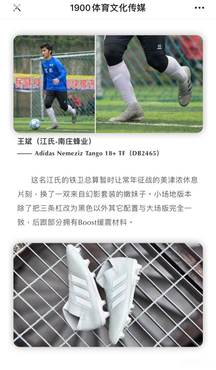 2019年度最后一期草根面面观部分内容,感谢偶偶。