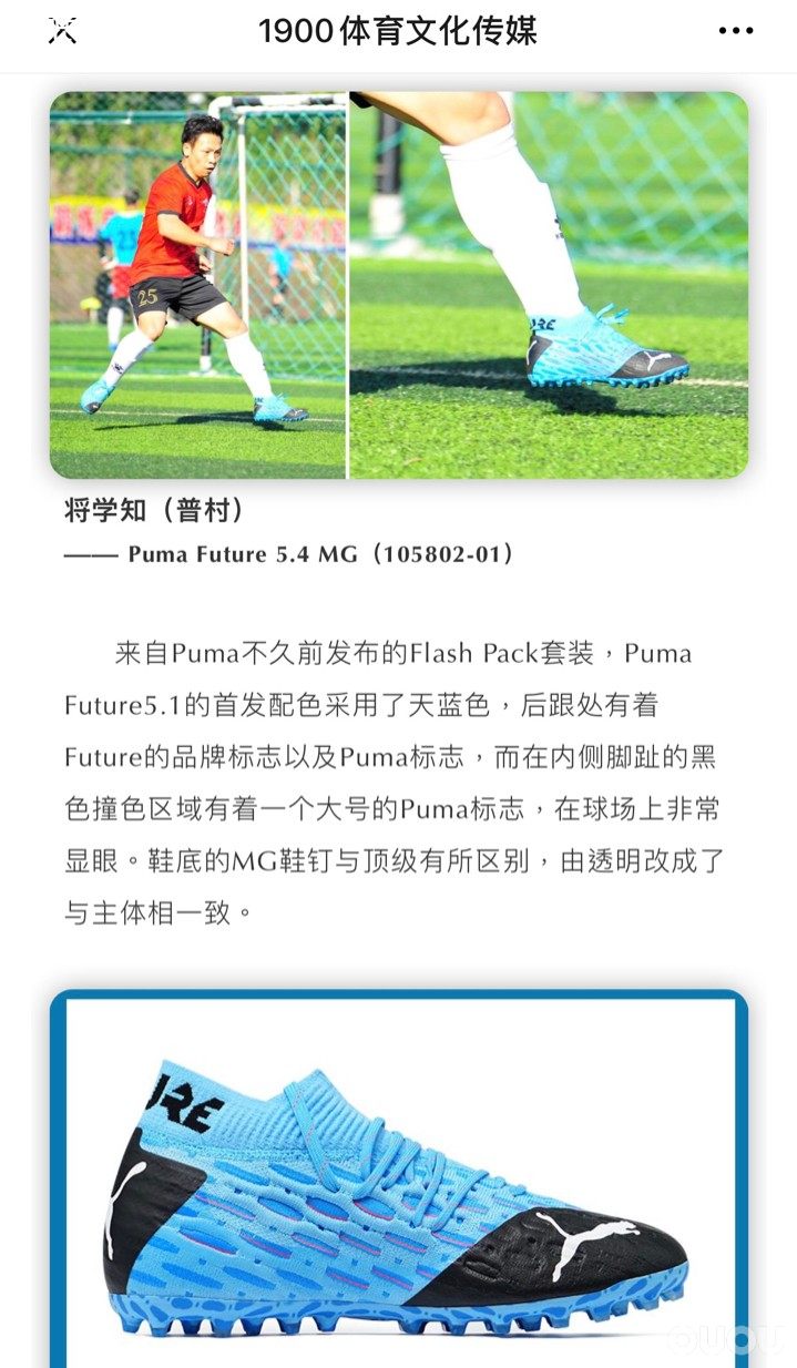 2019年度最后一期草根面面观部分内容,感谢偶偶。