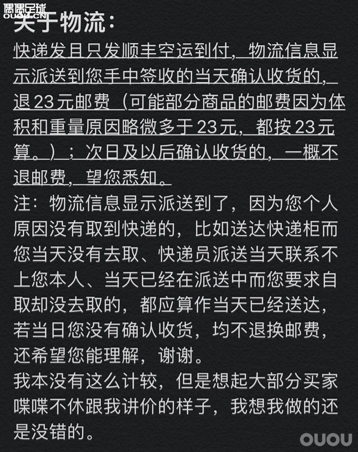 耐克 NIKE T90 Shoot III TF 碎钉足球鞋
耐克正品 全新未使用 T90 3代 中端碎钉足球鞋