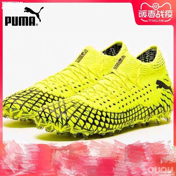 闲来无事聊聊鞋!future 4系列和19系列有什么相同和不同之处?future 5系列又应该和哪个系列可以类似比对?