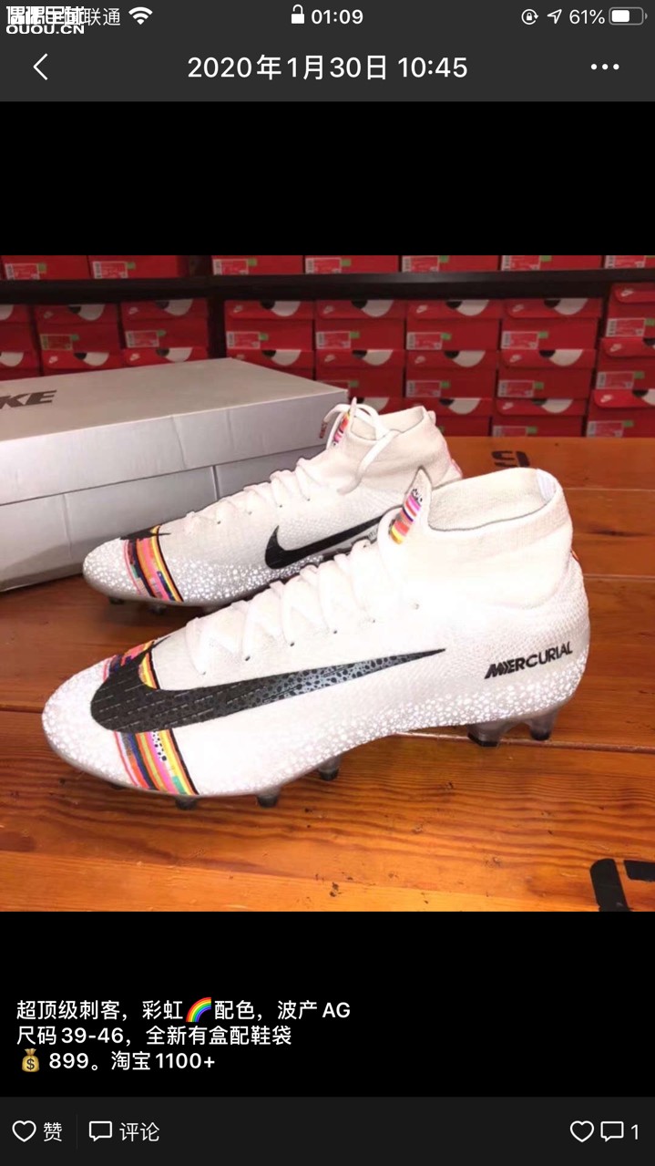 哪位大神帮忙对比一下这两双鞋,在家无聊的话越详细越好