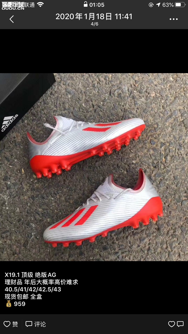 哪位大神帮忙对比一下这两双鞋,在家无聊的话越详细越好