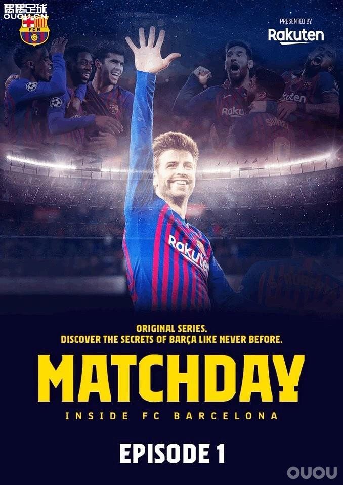 给偶友们安利一部巴萨的纪录片《Matchday》比赛日