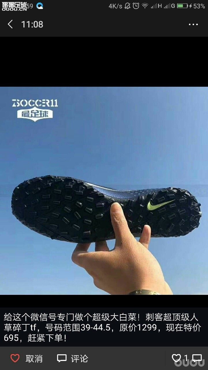 刺客13tf能踢大场吗?