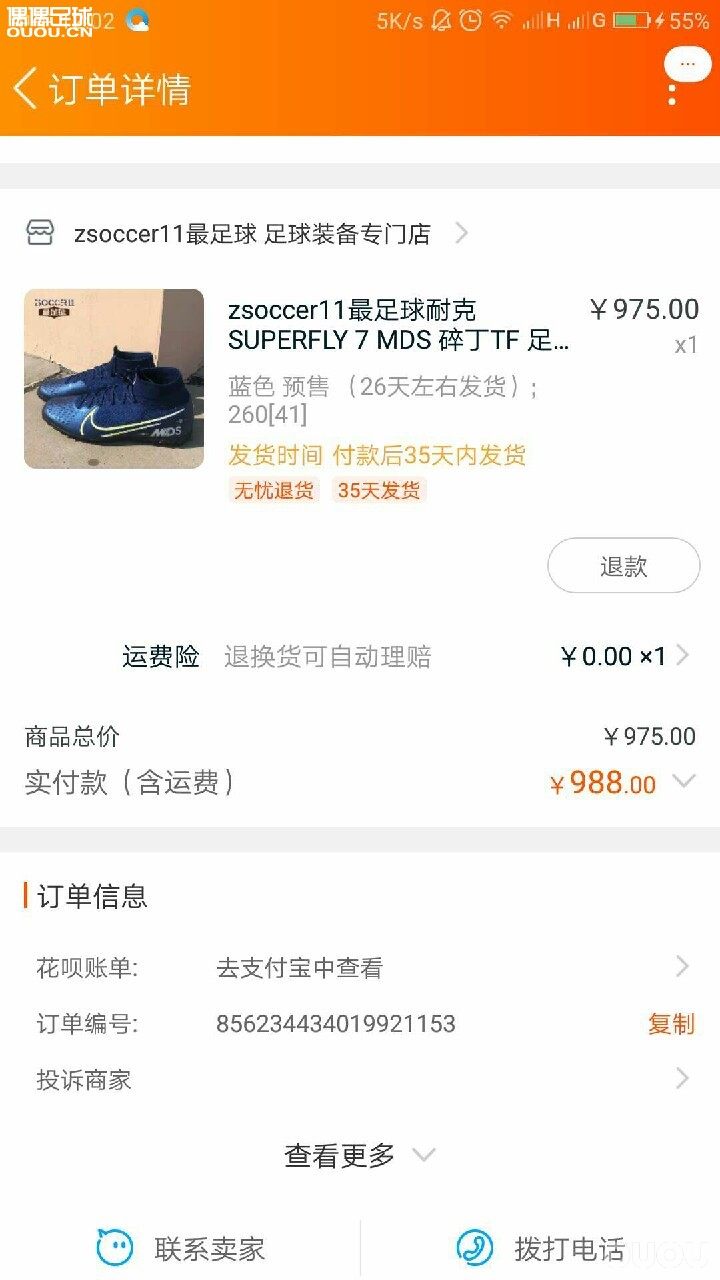 刺客13tf能踢大场吗?