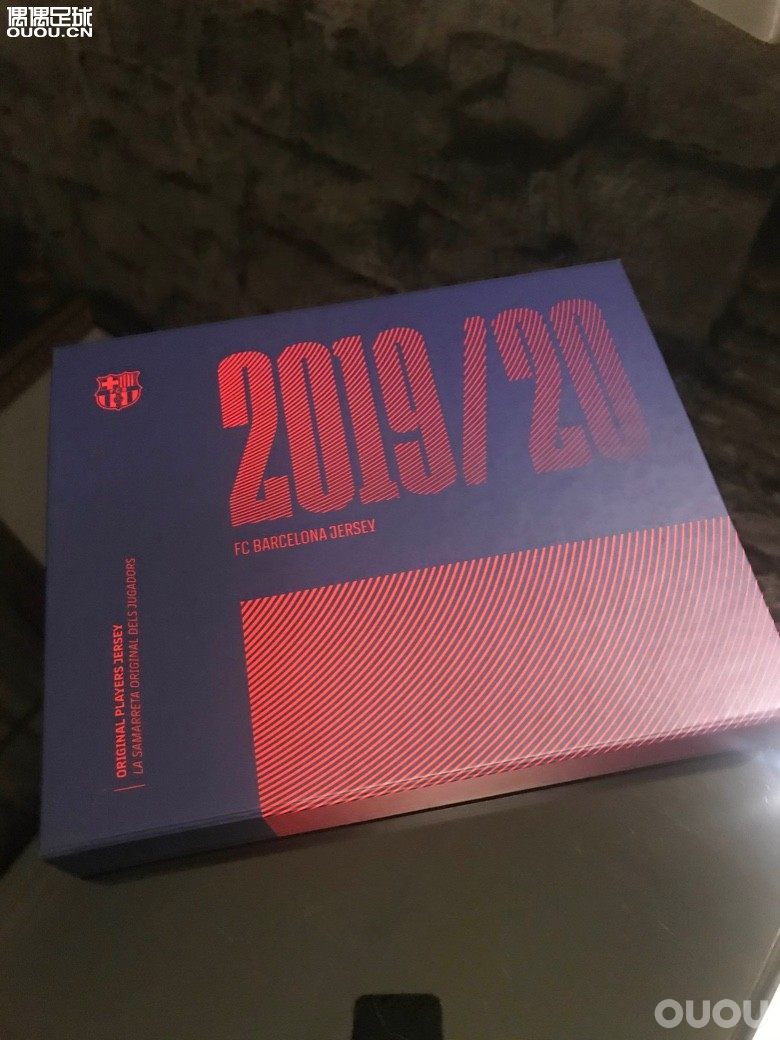 巴萨朝圣之旅之球衣篇