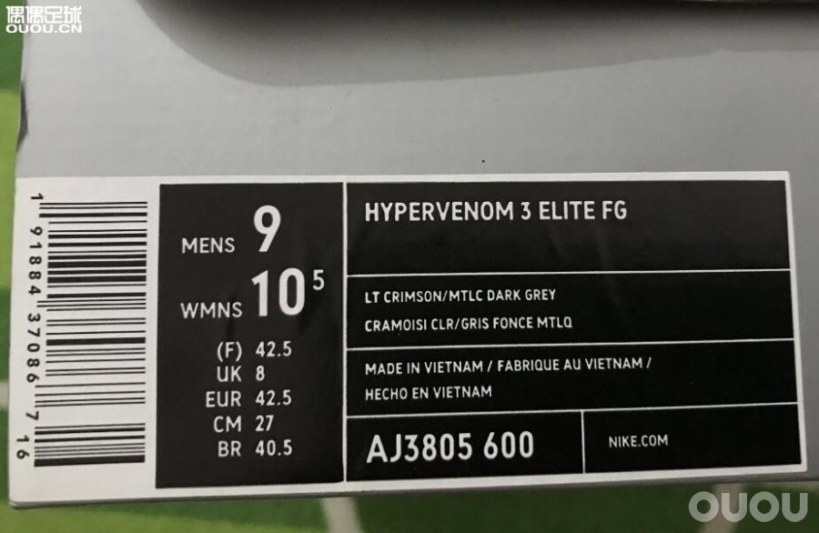 耐克*Nike Hypervenom Phantom FG顶配世界杯红灰毒蜂3 AJ3805-600 JP270